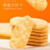 Multiflavored Crispy Rice Crackers and Snack Variety Pack Salted Biscuits and Cookies in Bag Packaging with Salty Taste