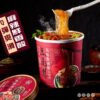 Taiwan Supplier Hot And Sour Bean Threads Chewy And Smooth Spicy Instant Cup Noodles 131g