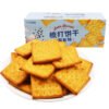Sanniu Soda Crackers Salty Biscuits Soft Texture 48% Fat Content Box Packaging Wholesale Exotic Snacks Chinese Food