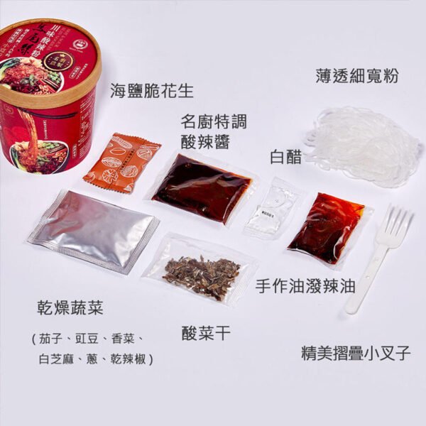 Taiwan Supplier Hot And Sour Bean Threads Chewy And Smooth Spicy Instant Cup Noodles 131g