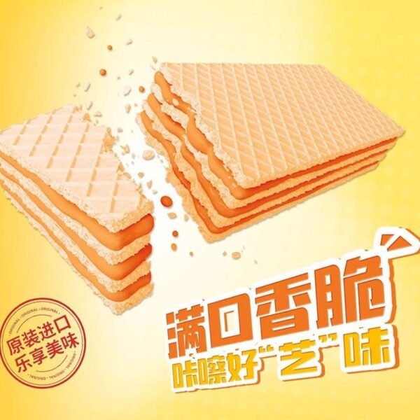 Nabati Cheese Flavored Wafer Biscuits - Premium, Bulk-Packed, Ideal for Gifts & Snacking